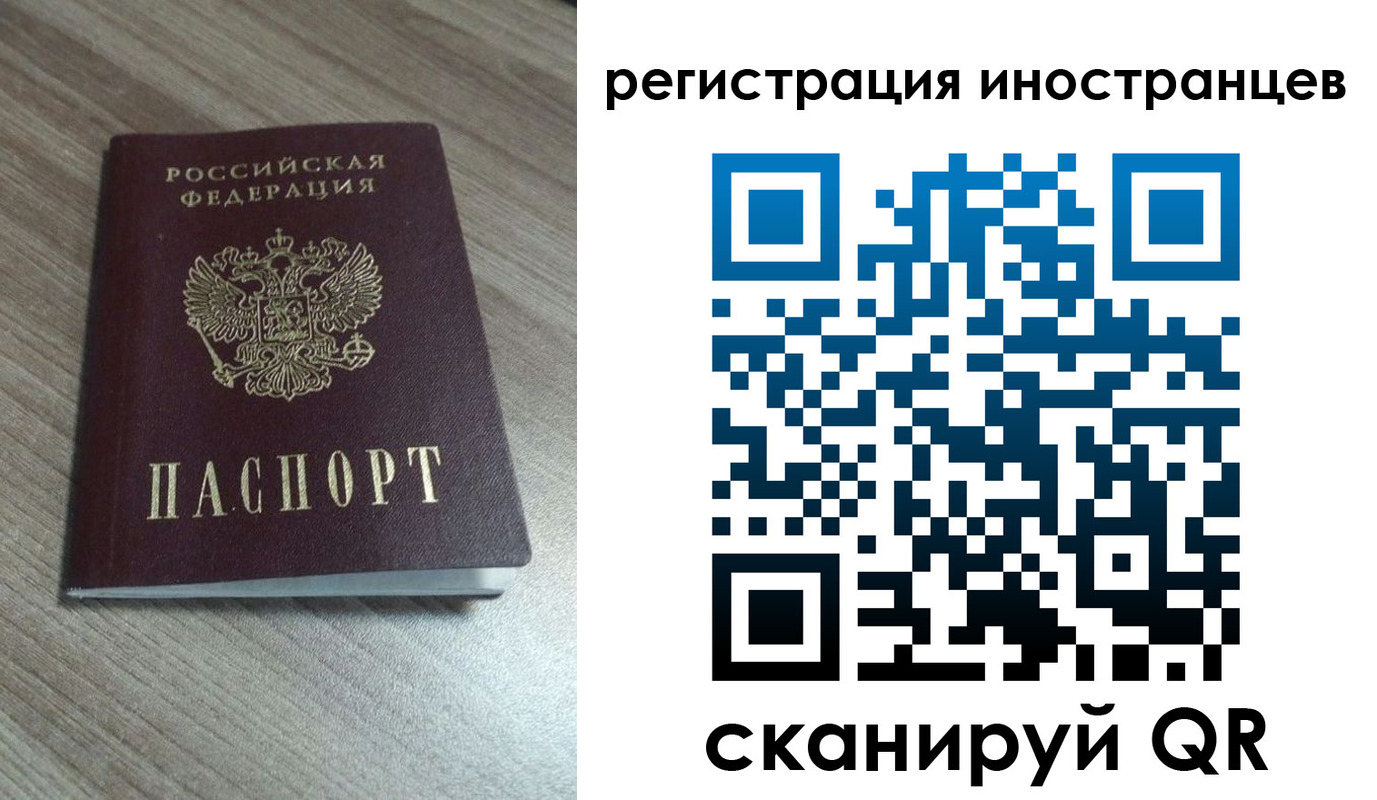 найти адрес прописки в Сасово