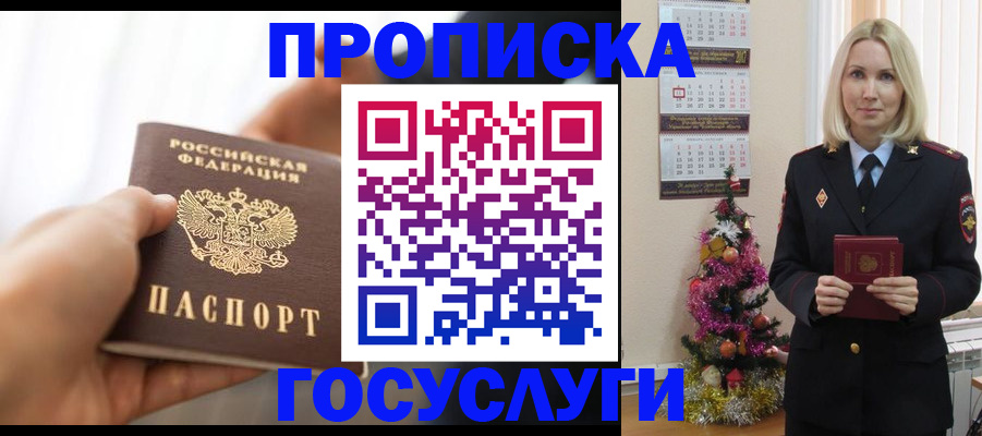 регистрация для школы в Сасово